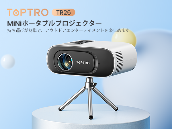 Amazon.co.jp: TOPTRO プロジェクター 小型 -【20000LM高輝度＆1080P