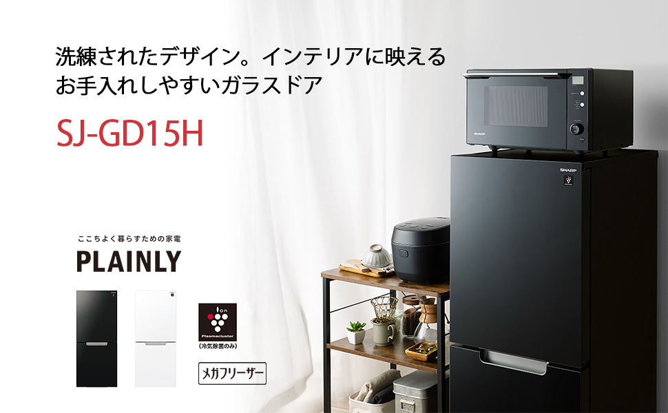 Amazon.co.jp: シャープ SHARP ガラスドア 冷蔵庫 (幅49.5cm) 152L SJ