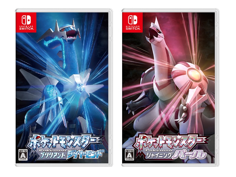 Amazon.co.jp: ポケットモンスター ブリリアントダイヤモンド -Switch
