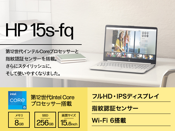 Amazon.co.jp: HP ノートパソコン HP 15s-fq5000 15.6インチ インテル