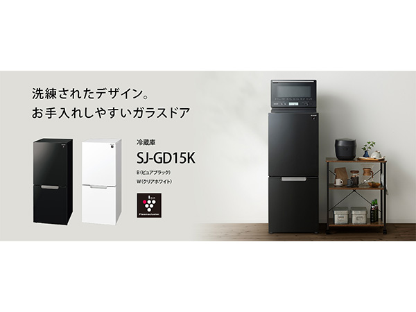 Amazon | シャープ 冷蔵庫 幅49.5cm 152L 両開き(つけかえどっちもドア