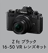 Amazon | Nikon ミラーレス一眼 Z fc ブラック 28mm f/2.8 Special