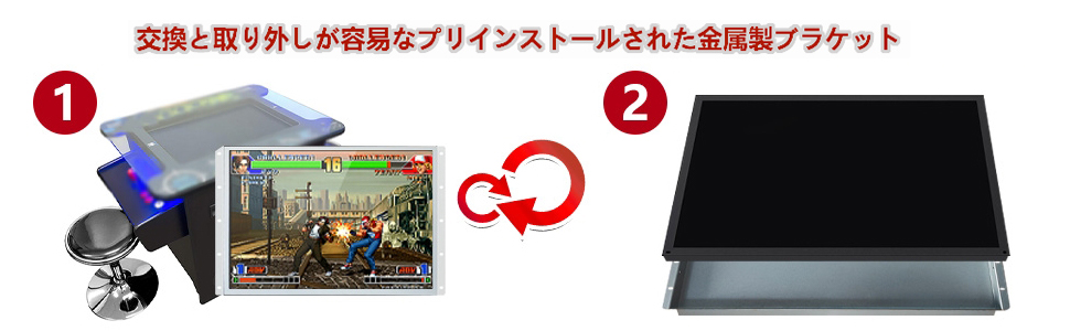 Amazon.co.jp: UNICO アーケードモニター 26インチ ARCADE Monitor