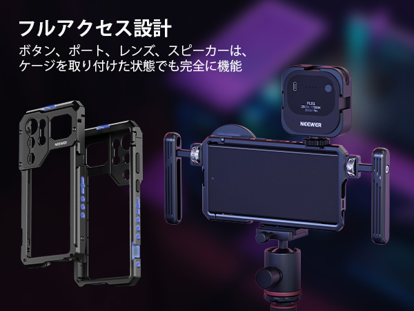 Amazon | NEEWER スマホケージビデオリグセット Samsung S23 Ultraに