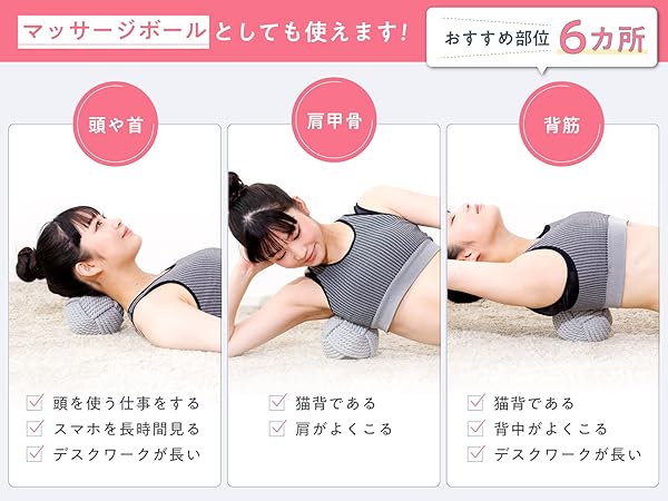 Amazon | [Circle balance] ヨガシェイクボール シェイクスリムボール