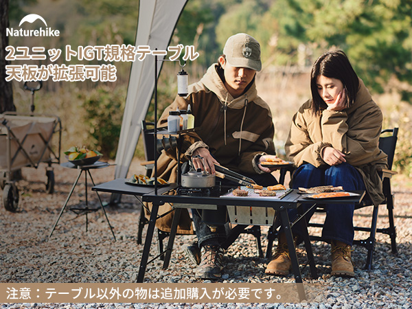 Amazon.co.jp: Naturehike公式ショップ IGTテーブル 多機能 2ユニット