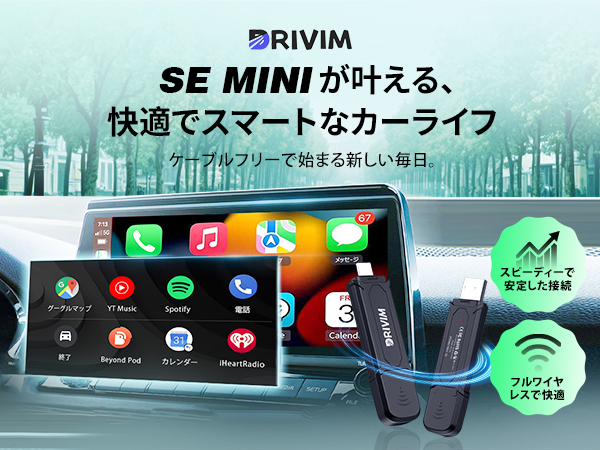Amazon.co.jp: DRIVIM ワイヤレス CarPlay + ワイヤレス Android Auto
