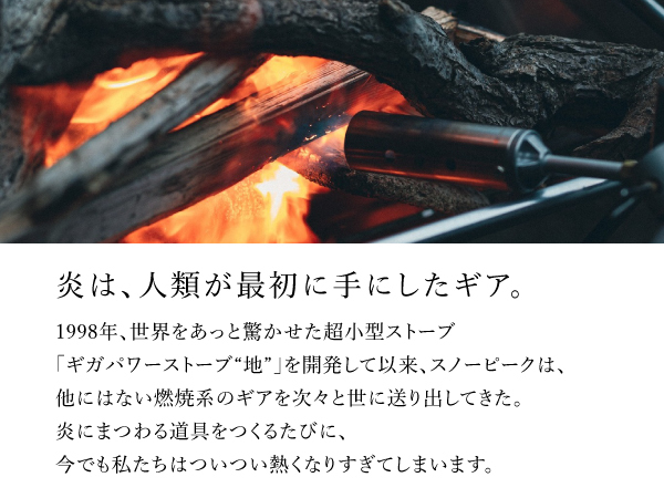 Amazon | スノーピーク(snow peak) 火焔ストーブ サカン BS-020 | Snow