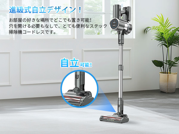 Amazon | 掃除機 コードレス 【45000pa強力吸引・自立式・60分連続稼働