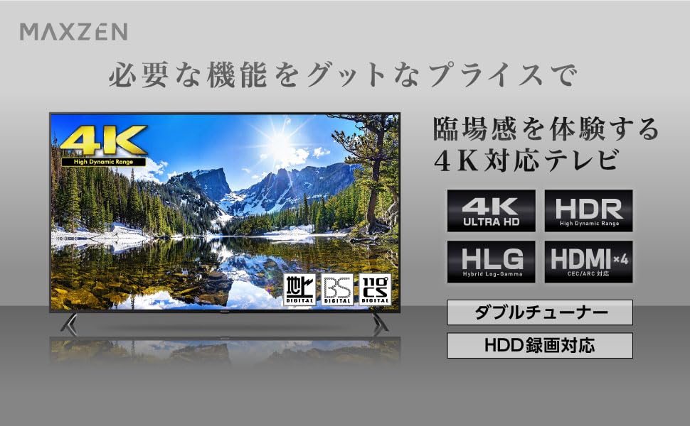 Amazon | MAXZEN テレビ 65型 65インチ 4K対応 液晶テレビ 地上・BS
