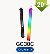 Amazon | NEEWER BASICS 30W RGBスティックライト チューブ型撮影用