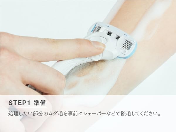 Amazon | MYTREX 脱毛器 MiRAY マイトレックス 家庭用 VIO対応 光美容