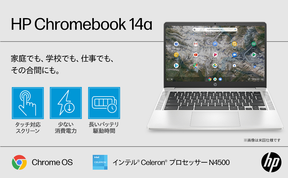 Amazon | 【Amazon.co.jp 限定】Google Chromebook HP ノートパソコン