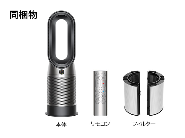 Amazon | Dyson(ダイソン) ヒーター 空気清浄機 扇風機 Dyson Purifier