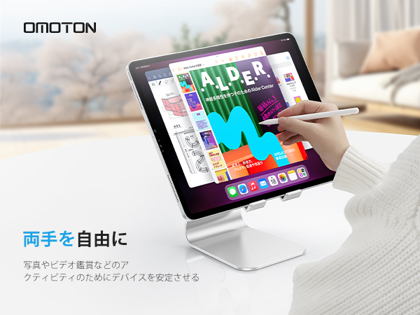 Amazon.co.jp: OMOTON 長い腕のタブレット スタンドホルダー アルミ
