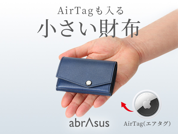 Amazon | [アブラサス] AirTagも入る「小さい財布」 メンズ レディース
