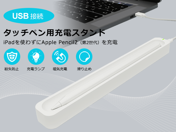 Amazon | IdeaThink Apple Pencil 第2世代 対応 ワイヤレス充電器