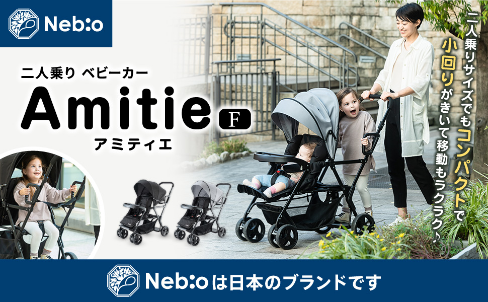 Amazon | 【2人乗りサイズでもコンパクト！】二人乗り 2人乗り