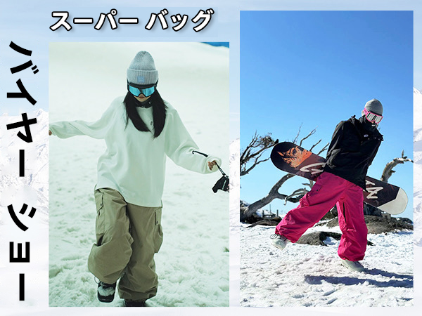 Amazon.co.jp: [GSOU SNOW] スノーボードパンツ スキーパンツ
