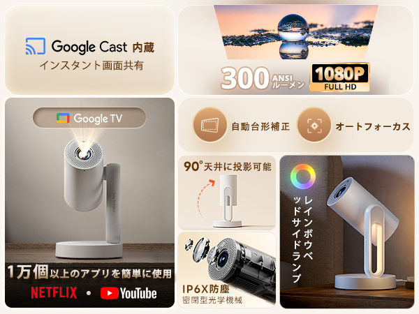 Amazon.co.jp: 【Google TV搭載・Netflix公式ライセンス】ETOE
