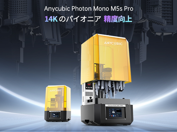 Amazon | Anycubic Photon Mono M5s Pro 3Dプリンター 光造形 10.1
