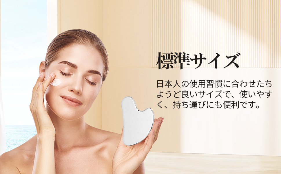 Amazon.co.jp: COOLHILL カッサ かっさプレート高純度99.9999