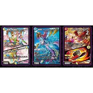 Amazon.co.jp: デュエル・マスターズ TCG DM24-EX1 超感謝祭