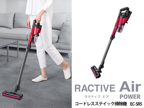 Amazon | シャープ 掃除機 コードレス スティッククリーナー
