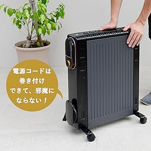 Amazon | [山善] オイルレスヒーター 1200W 最大8畳 出力3段階切替