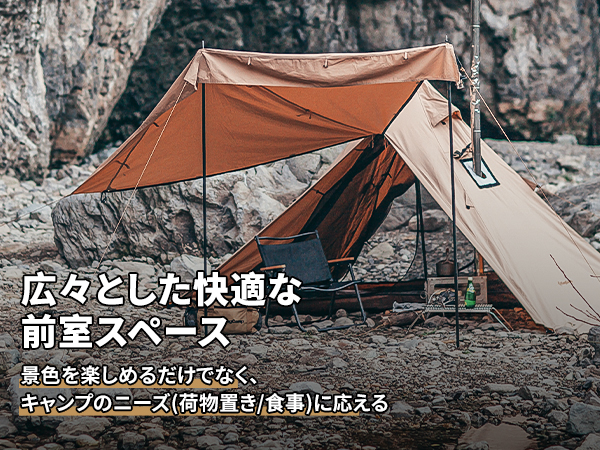 Amazon.co.jp: KingCamp ワンポールテント TCテント 冬用 3M