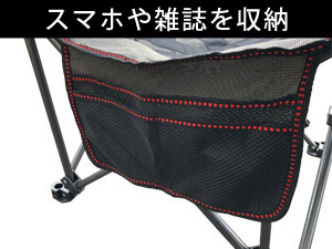 Amazon｜LandField ランドフィールド リクライニングチェア 肘掛け付き