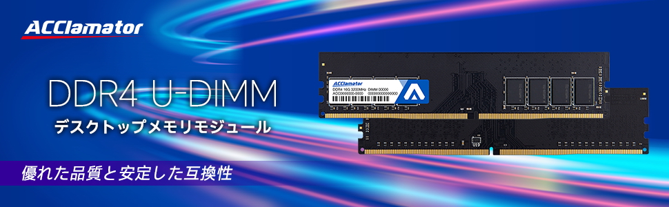 Amazon.co.jp: Acclamator 32GB 3200MHz Memory DDR4 UDIMM/ PC4-25600