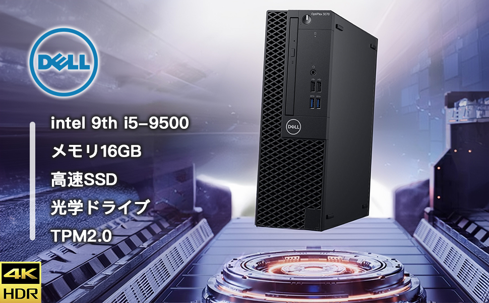 Amazon.co.jp: 【整備済み品】Dell【第9世代デスクトップPC】 OptiPlex