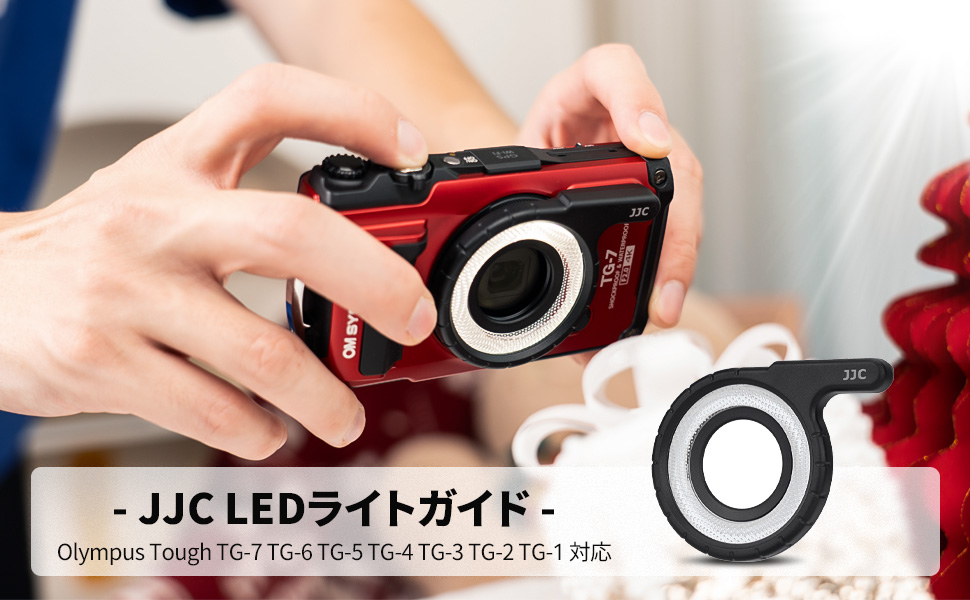 Amazon | JJC LEDライトガイド LG-1 オリンパス Olympus Tough TG-7 TG