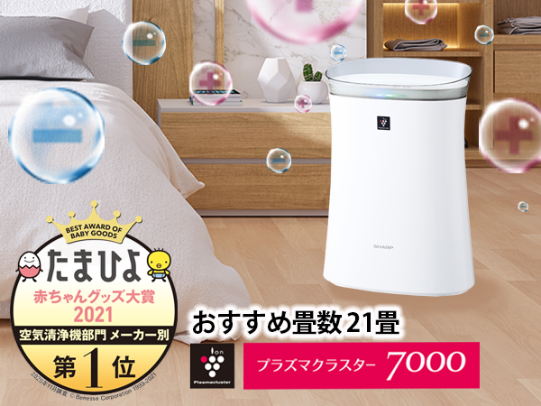 Amazon.co.jp: シャープ プラズマクラスター7000搭載 空気清浄機 14畳