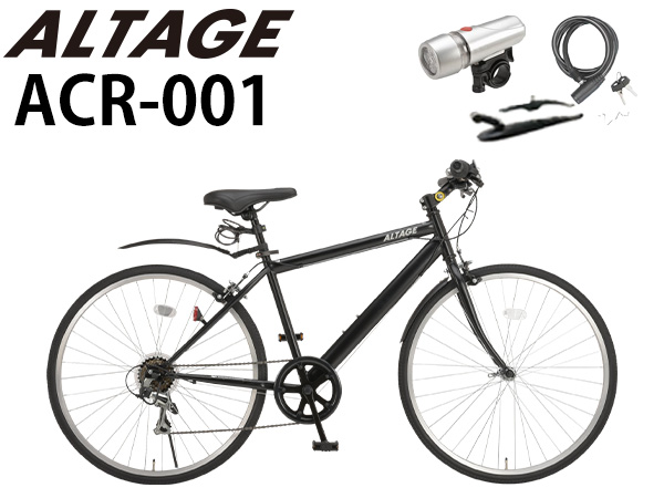 Amazon | アルテージ(ALTAGE) クロスバイク 自転車 26インチ メンズ