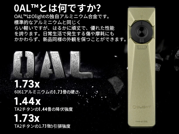 Amazon.co.jp: OLIGHT(オーライト) Arkfeld Ultra EDCライト 1400