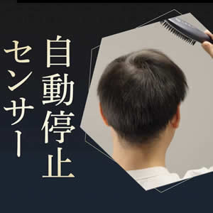 Amazon.co.jp: 【医師推奨】LEXA LXG650｜FDA認証 低出力レーザー LLLT