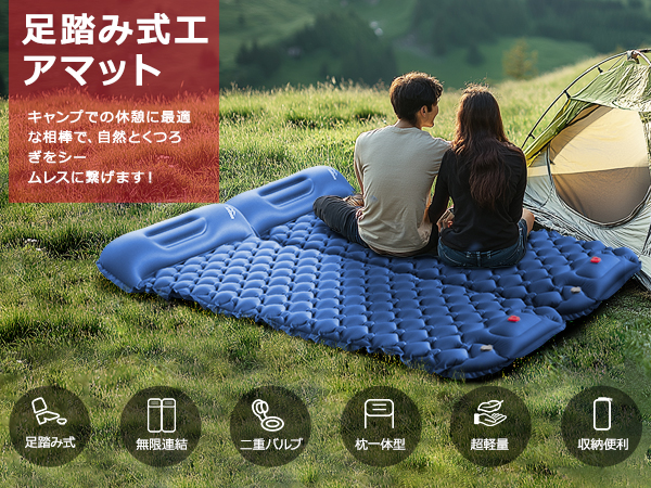 Amazon.co.jp: エアーマット キャンプ【2025NEWモデル・.25秒膨らむ