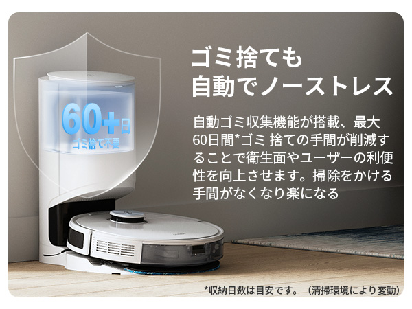 Amazon | 【機能強化】ECOVACS(エコバックス）DEEBOT N10 PLUS
