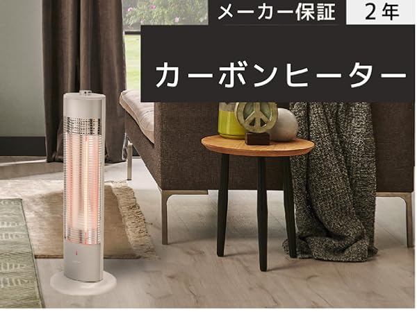 Amazon.co.jp: コイズミ カーボンヒーター 900/450W ホワイト KKH-0922