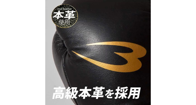 Amazon.co.jp: BODYMAKER(ボディメーカー) ボクシンググローブ