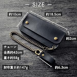 Amazon | [Sasical] サシカル トラッカーウォレット チェーン 本革