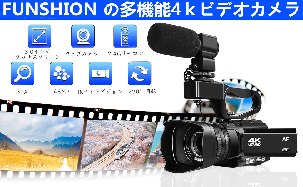 Amazon | ビデオカメラ4KウルトラHD 48MPビデオカメラYouTube 30X