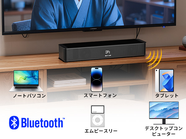Amazon.co.jp: BESTISAN 2.1chサウンドバー 42センチ テレビ用サウンド