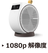 Amazon.co.jp: BenQ GV30 HD モバイルLEDプロジェクター(天井投写対応