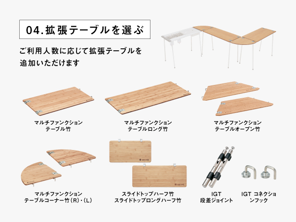 Amazon.co.jp: スノーピーク(snow peak) IGT フレーム CK-149 & 400脚