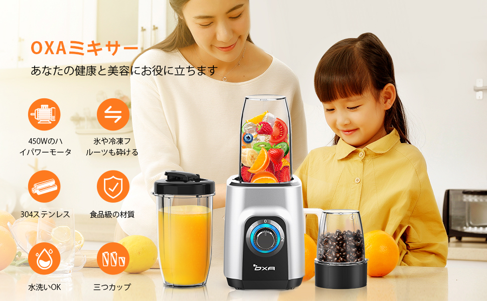 Amazon | ジューサー ミキサー スムージー 一台多役 三つボトル 500ml