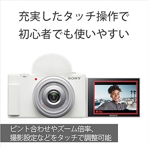 Amazon.co.jp: SONY(ソニー) 【ZV-1F と グリップ セット】 快適にVlog