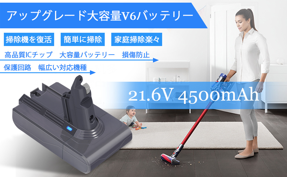 Amazon.co.jp: JYJZPB ダイソン V6 互換バッテリー交換用 4500mAh 掃除